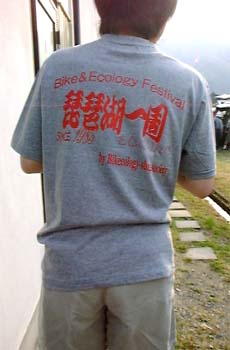 今回(第14回)のTシャツである